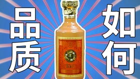 阿诬品酒评分，阿诬品酒珍酒