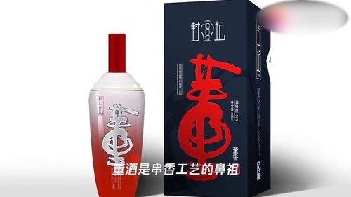 带三的白酒都有什么，白酒三字名字大全