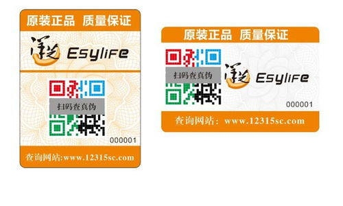 白酒二维码扫不出来是假的吗，白酒二维码怎么扫
