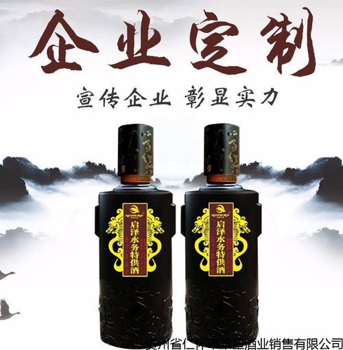 邢台白酒定制品牌大全图片，邢台白酒都有什么牌子