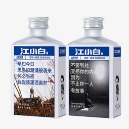 江小白和雪碧调酒比例，江小白混雪碧酒劲大