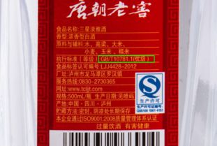年份高的酒有什么区别，年份长的白酒有什么好处