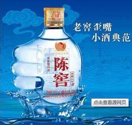 股票群卖白酒，白酒销售群
