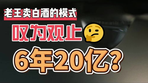 白酒赚钱还是啤酒赚钱，白酒赚钱视频抖音