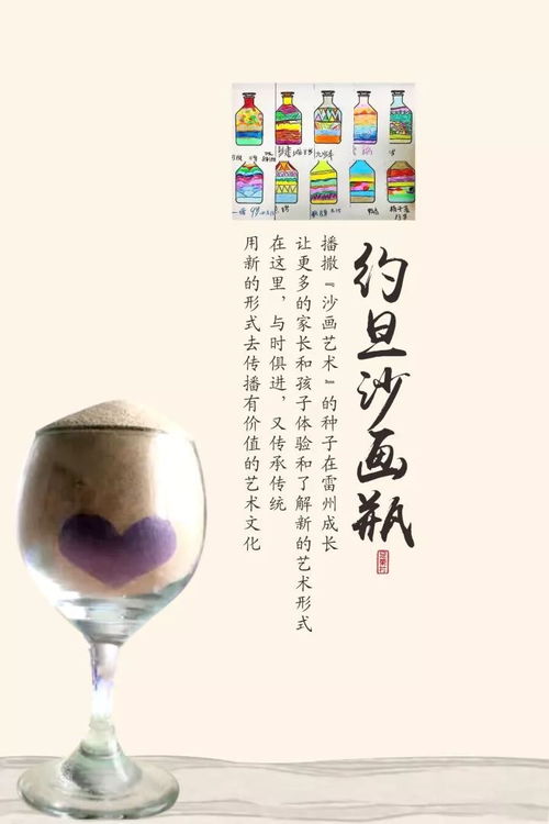 足荣村方言酒店，足荣镇有多少个村