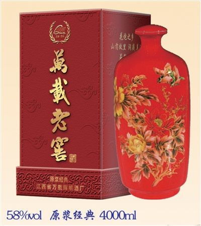 宜春万载白酒价格表，万载老酒52度价格白瓶
