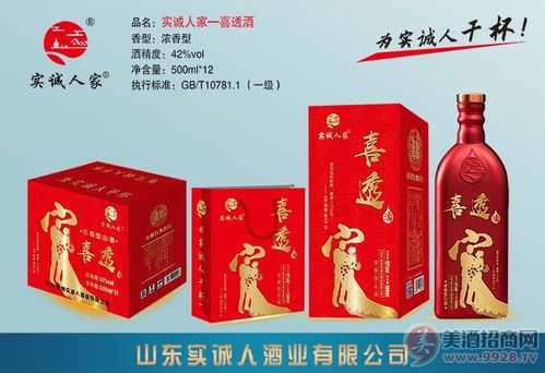 一百元一箱的白酒能喝吗，一百元一箱的白酒推荐