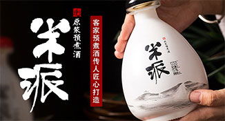 重庆中低端白酒招商引资项目，重庆市白酒