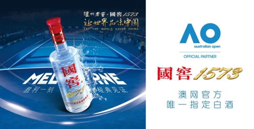 小刀酒营销模式，小刀白酒代言人都有谁