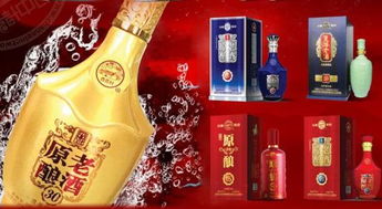 蓝汾酒怎么样，蓝汾53度蓝瓶价格