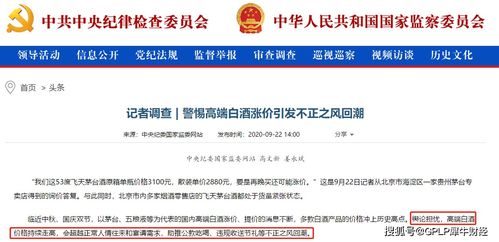 白酒上半年涨价吗知乎，白酒下半年便宜还是上半年便宜
