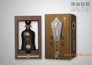 南通白酒礼品盒定制厂家电话，白酒礼盒包装厂家批发