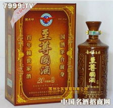 高档白酒属于什么行业分类标准，高档白酒定义
