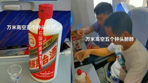 乘飞机有必要带白酒吗现在，坐飞机带白酒需要托运吗