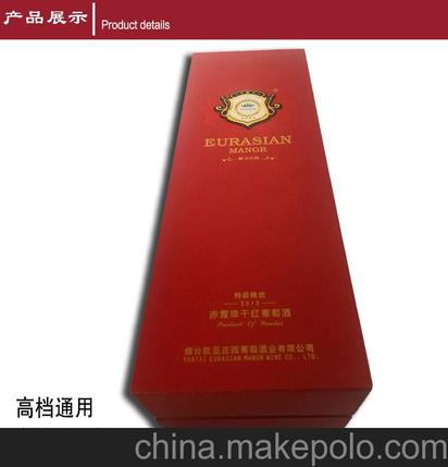 临朐白酒礼品盒价格表，潍坊临朐白酒品牌