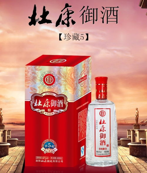 河南白酒加盟价格多少钱，河南白酒经销商