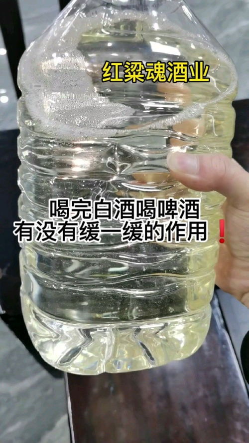 锻炼结束能喝白酒么吗，锻炼结束之后能不能喝