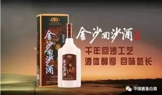 取白酒取名字霸气男，给白酒取名