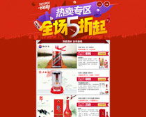 冬季白酒促销方案，冬季白酒活动宣传广告
