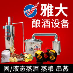 丽水酿造白酒宣传语，丽水白酒酒厂