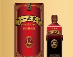 保定个人白酒定制直销店地址，保定本地白酒