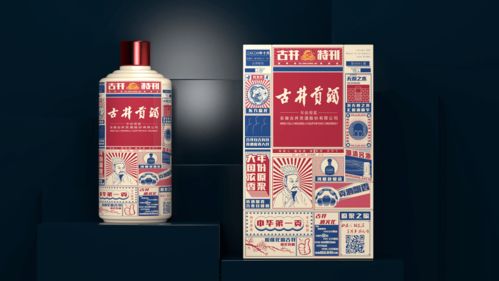 白酒包装视觉表现分析，白酒经典包装设计欣赏