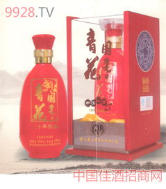 虞美人酒53度多少钱，虞美人酒60度