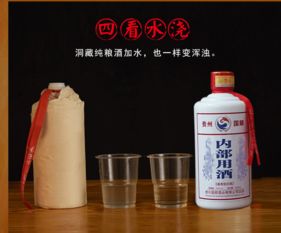 上海53度白酒坤沙白酒价格，上海地产白酒
