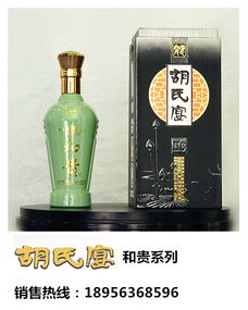 安徽有几个白酒厂家，安徽的白酒企业