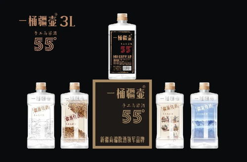白酒疆域，疆小白白酒