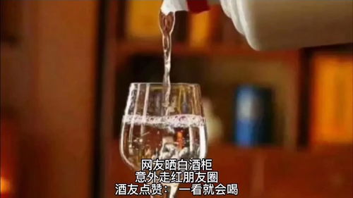 朋友圈白酒宣传活动文案，朋友圈白酒营销广告语