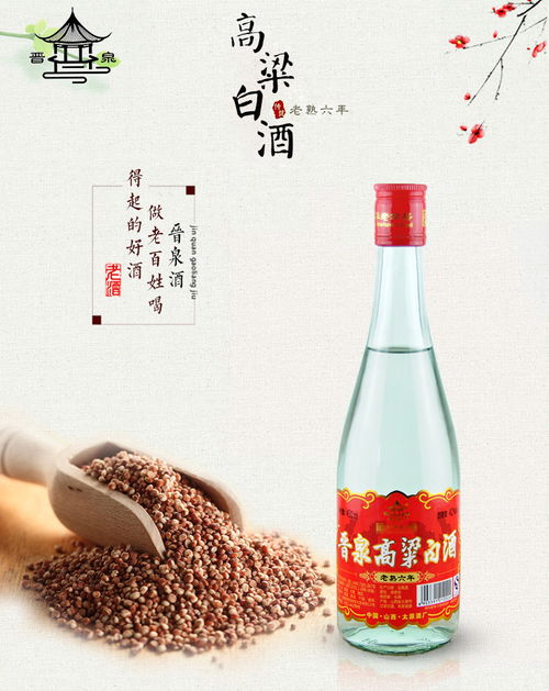 佳裕高粱白酒1998价格，佳裕高粱白酒1996年是真是假