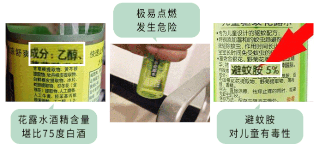 白酒加醋可以驱蚊子吗，白酒加陈醋能杀蚊子吗
