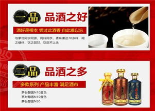 白酒总代理好做不，白酒代理的坑