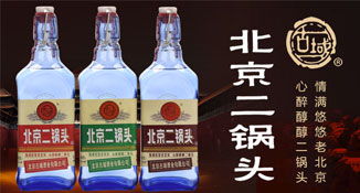 白酒的销售渠道与模式，如何做好白酒的销售