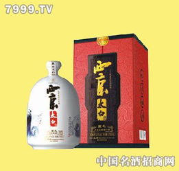 太白酒厂地址是金渠镇还是首善镇，太白酒业