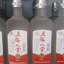 精仿白酒厂家电话多少，精仿名酒批发厂家