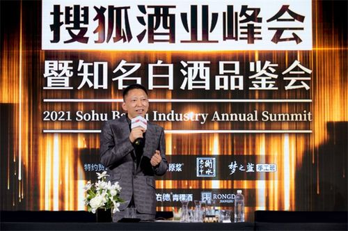 白酒品鉴会活动流程，白酒品鉴会开幕致辞和致词