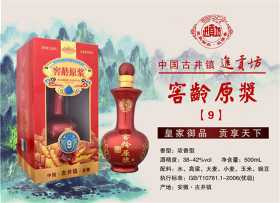 合肥52度白酒加盟店，合肥白酒经销商