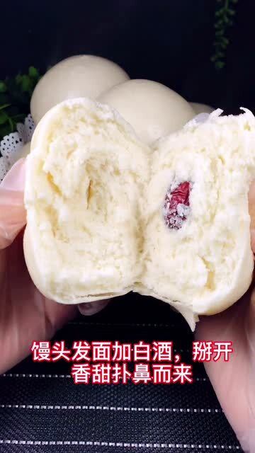 发面时加了白酒能发酵吗，发面放白酒会有酒味吗