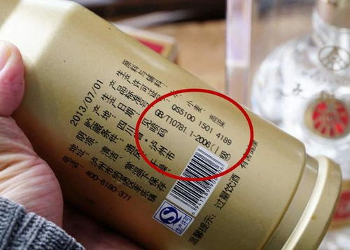 白酒标签的字母代表什么，白酒标签后面的数字代表什么