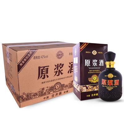 1688白酒批发网，1688白酒批发厂货直供标志图片