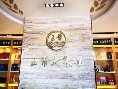 五常著名白酒，五常啤酒厂