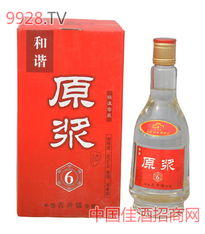 和谐原浆多少钱一箱，和谐酒厂