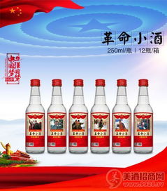 渝中小瓶白酒有哪些品牌的，中渝酒交易中心