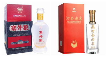 内蒙毡房白酒价格表，毡房99