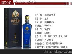 宁波白酒采购招标公告，宁波白酒批发市场在哪里