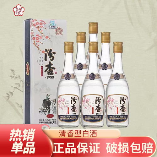 清香型白酒研究进展情况报告，清香型白酒市场分析