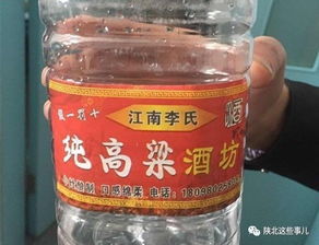 宜宾姓李的白酒有哪些，宜宾产的白酒