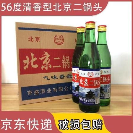 京东白酒如何配送到家，京东酒水配送